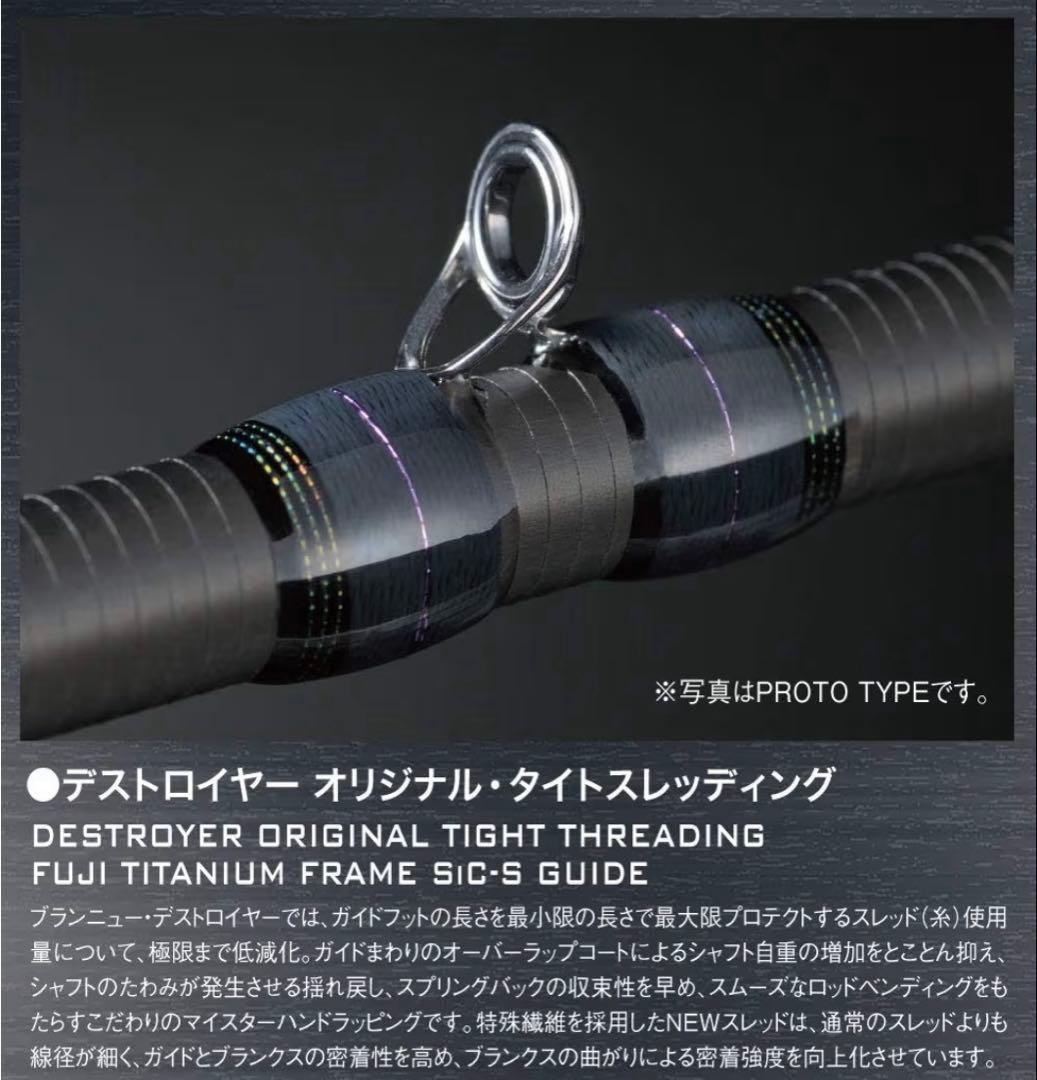 メガバス Newデストロイヤー F5-70X『THE MADBULL』新品未使用