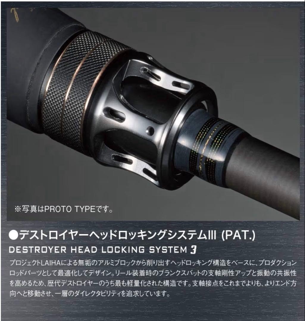 メガバス Newデストロイヤー F5-70X『THE MADBULL』新品未使用