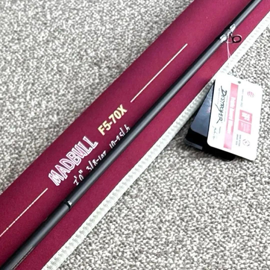 メガバス Newデストロイヤー F5-70X『THE MADBULL』新品未使用