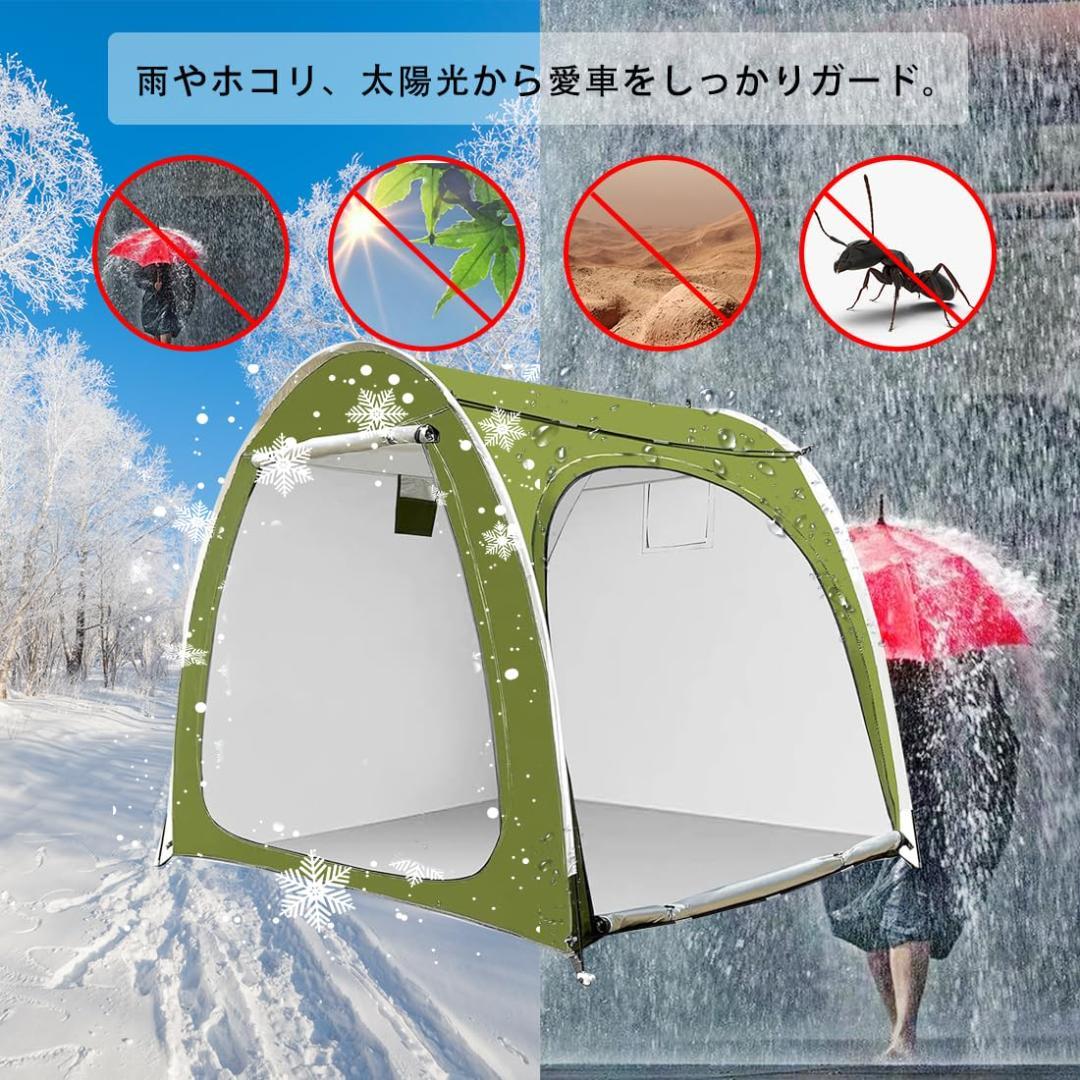 サイクルハウス 2ドア 自転車置場 カバー テント式 日・雨よけ 簡易物置