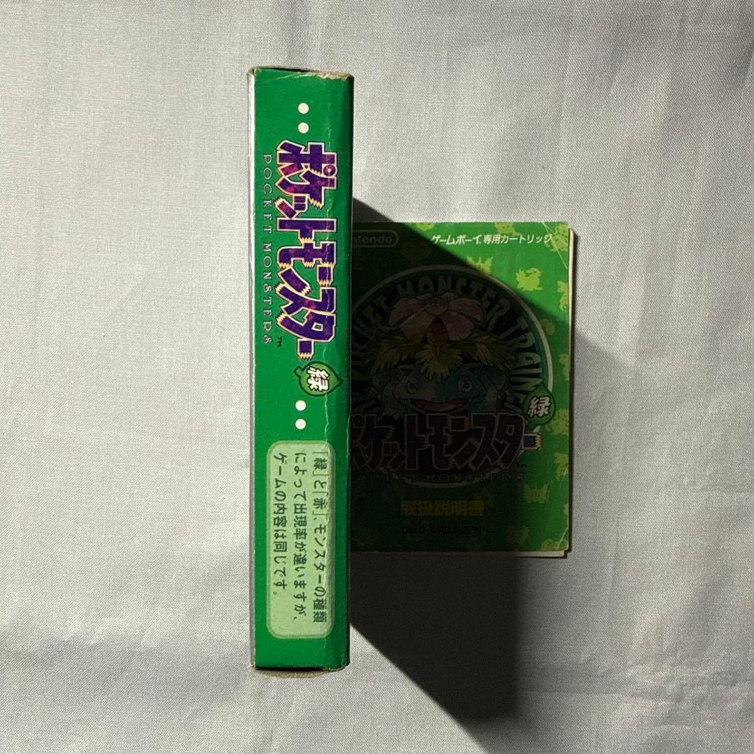 【箱のみ】ポケットモンスター緑【箱のみ】