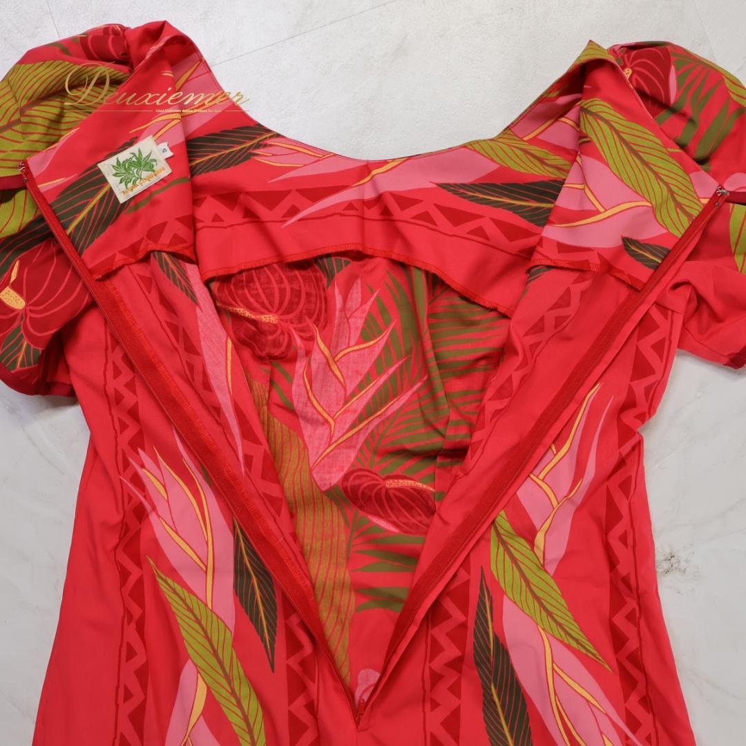 【美品 日本製 フラダンス衣装】レッド ALOHA STANDARDS ドレス