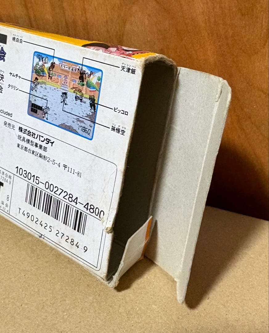 【動作品】ドラゴンボール　勝抜け!!天下一武道会　LSIゲーム　ポケットクラブ