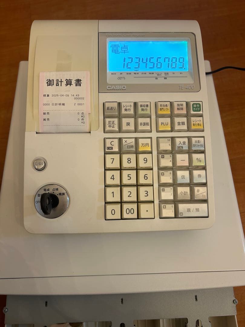 にま