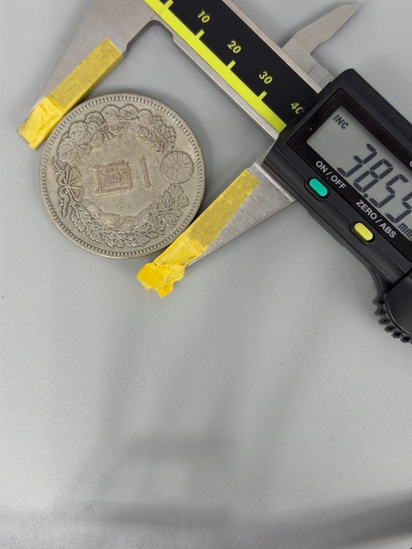 明治8年 一圓銀貨　 龍図 38.54mm 26.9g 未鑑定　no25