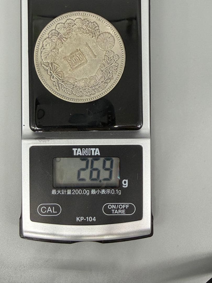 明治8年 一圓銀貨　 龍図 38.54mm 26.9g 未鑑定　no25