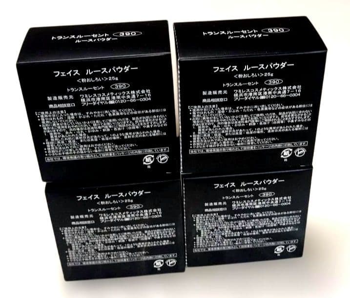 ルースパウダー４　様