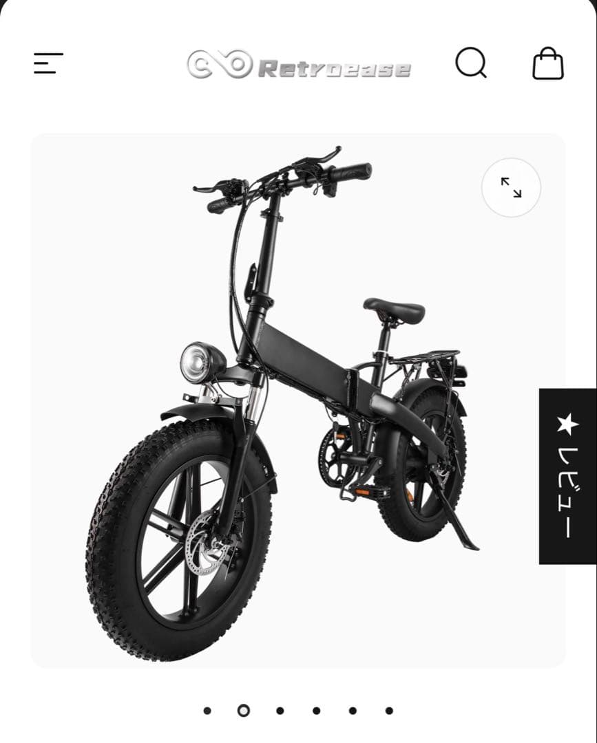 Retroease SWIFT 電動バイク / 電動アシストバイク ebike