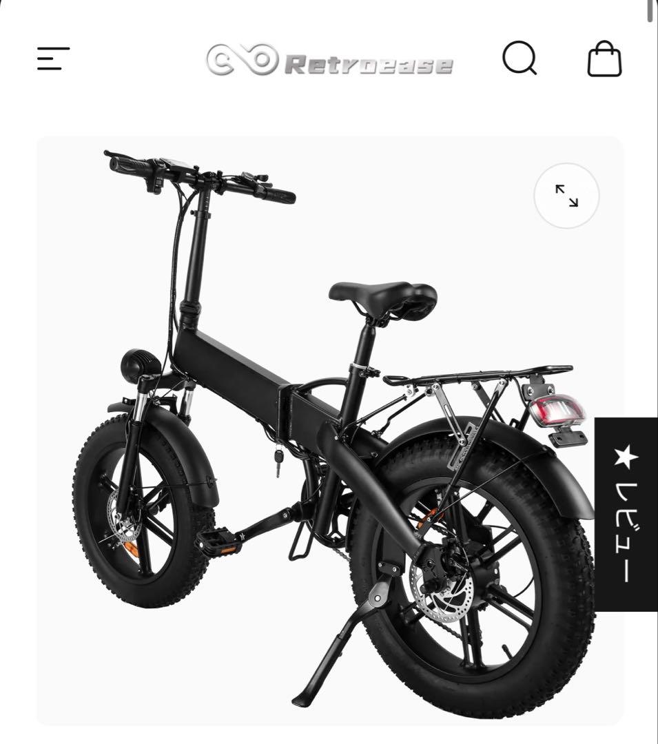 Retroease SWIFT 電動バイク / 電動アシストバイク ebike