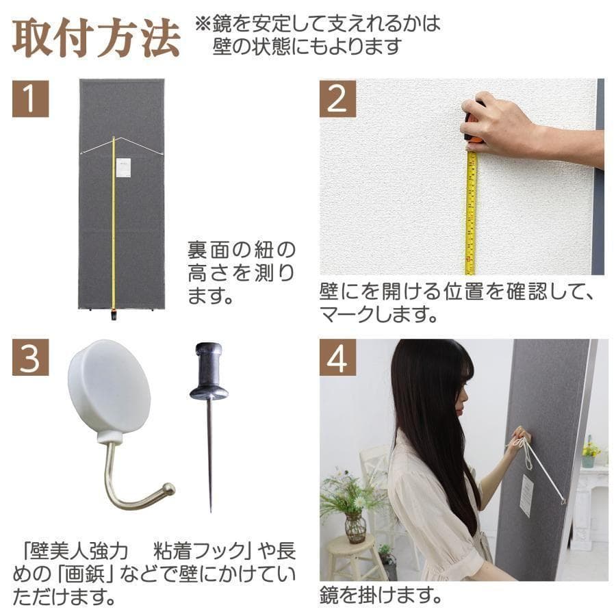 割れない鏡 壁掛けミラー 全身鏡 姿見鏡 ダンスミラー 幅80 木目調 2301