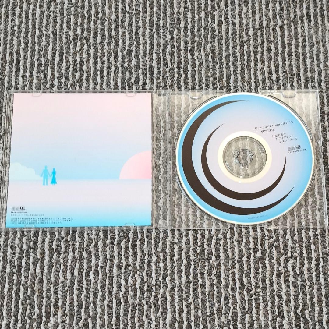邦楽 NEVER LAND Demonstration CD Vol.5