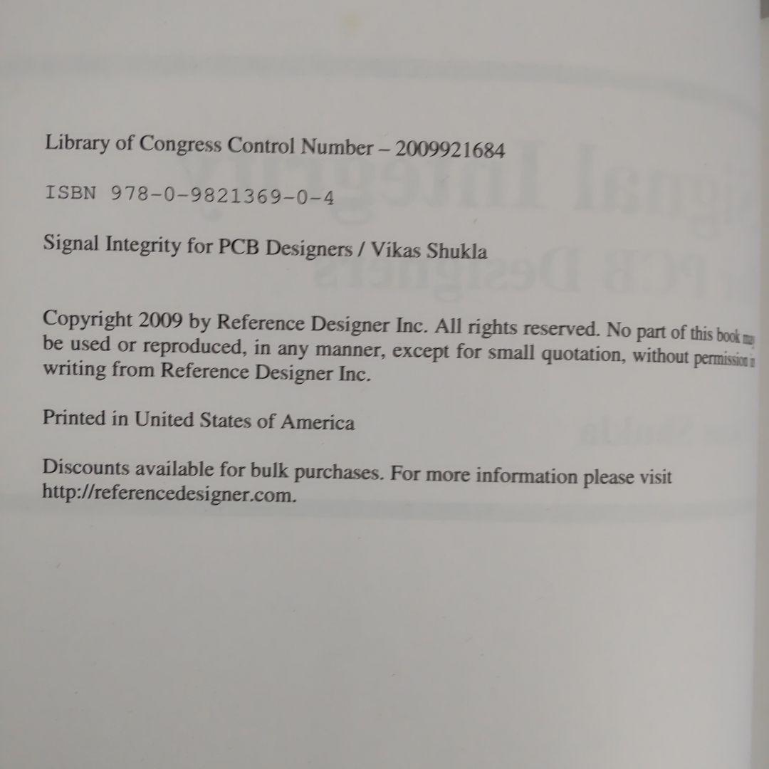 洋書 Signal Integrity for PCB Designers