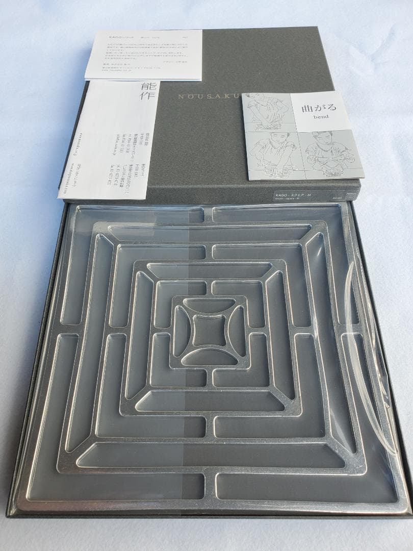 【未使用品】NOUSAKU　能作　KAGO　スクエア　Mサイズ