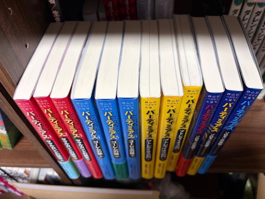 バーティミアス 小説 全巻