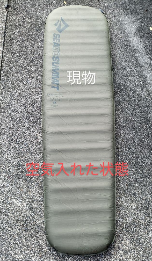 テント・タープ Sea to Summit Camp plus S.I.