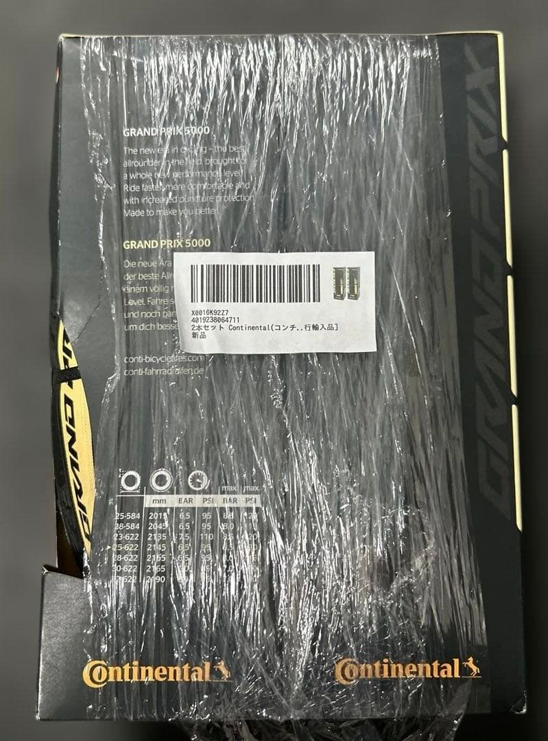 2本セット Continental(コンチネンタル) GRANDPRIX5000