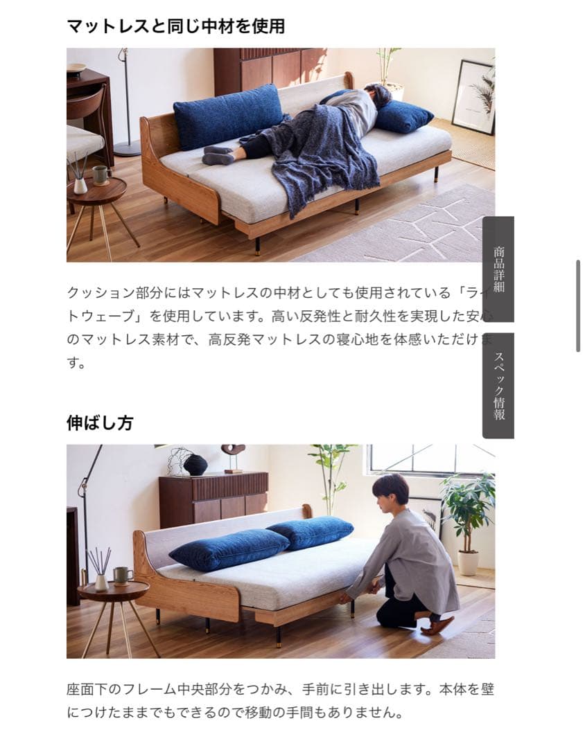 ライトウェーブ ソファーベッド 200