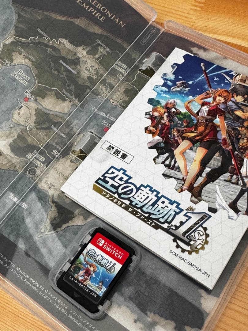 空の軌跡　1st（ソラノキセキ・ザ・ファースト）