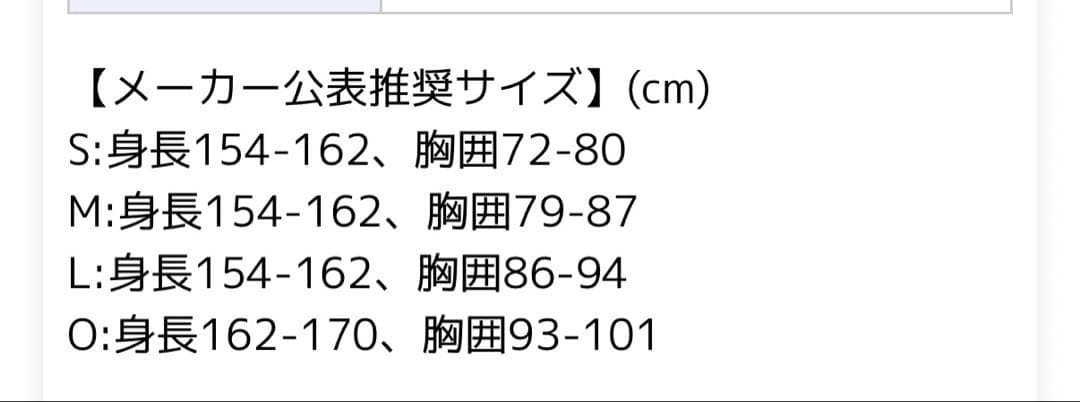 テーラーメイド　ゴルフウェア　ジャケット　レディース