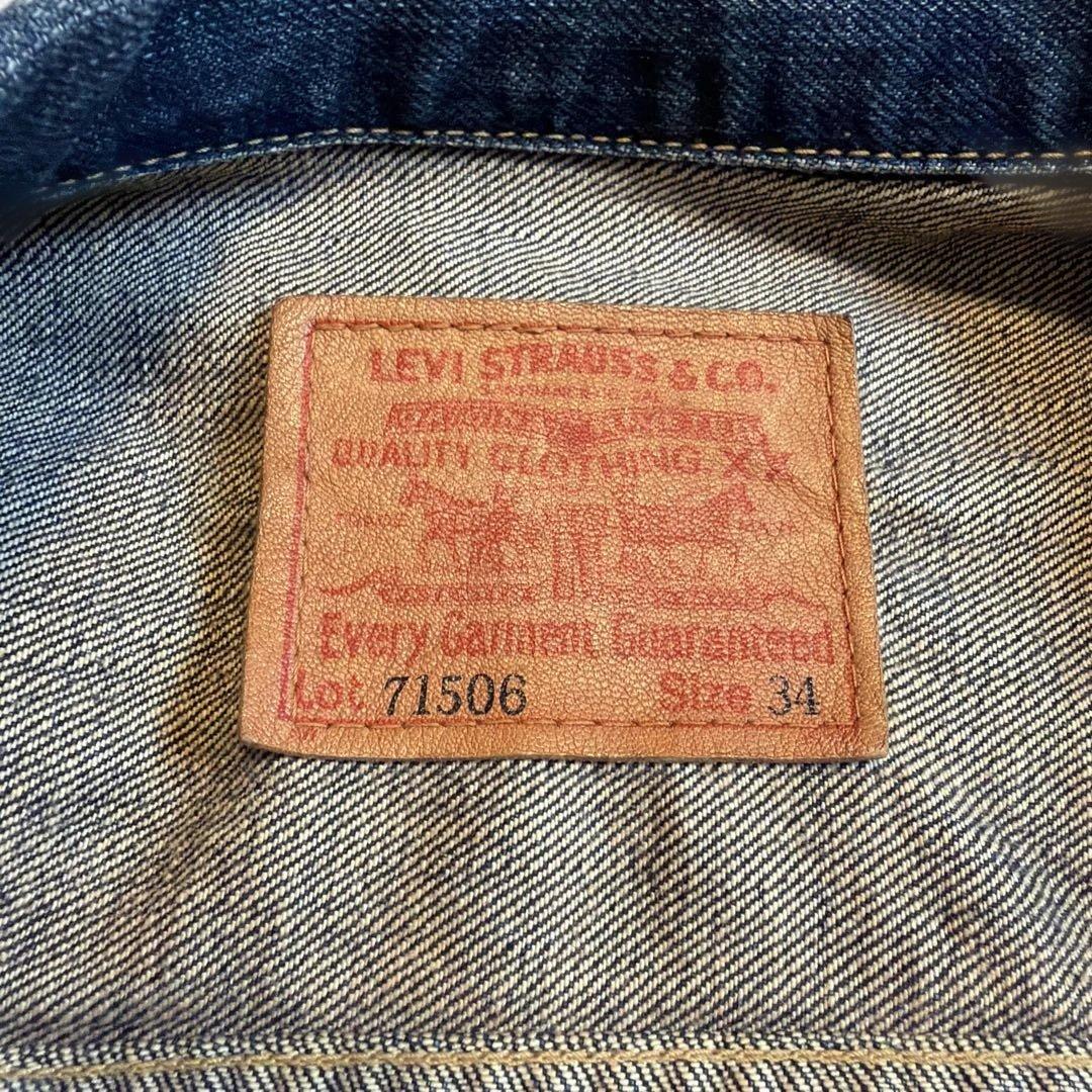 リーバイス デニムジャケット 71506 1st 34