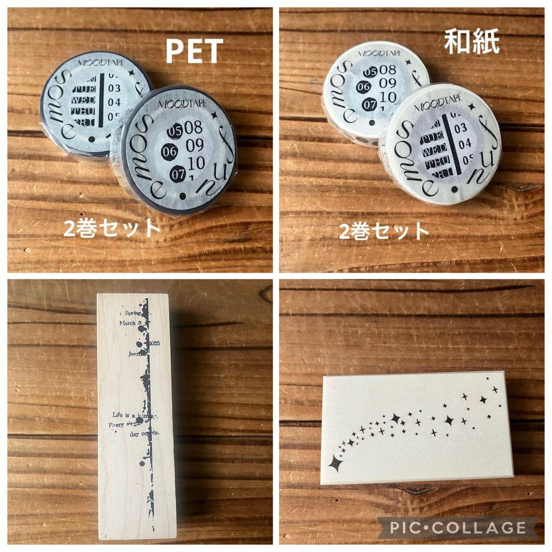 ① すーら