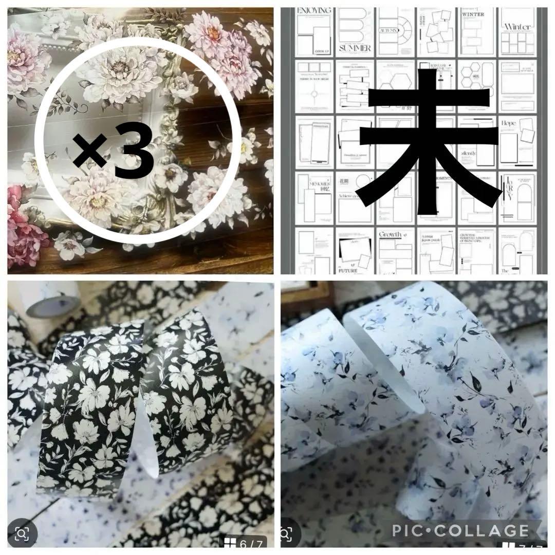 ① すーら