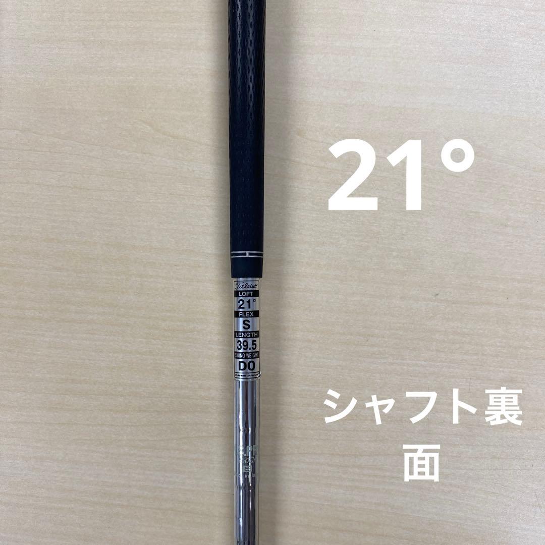 タイトリスト　909H