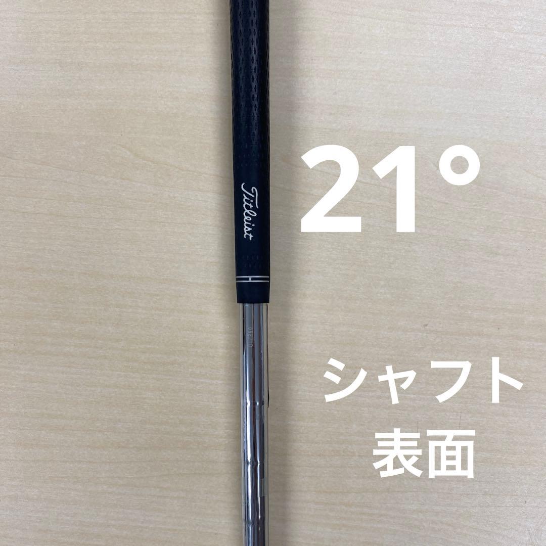 タイトリスト　909H