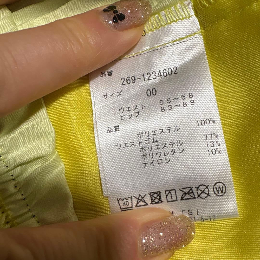 PGG イエロープリーツスカート❣️本日24時迄のタイムセール❣️