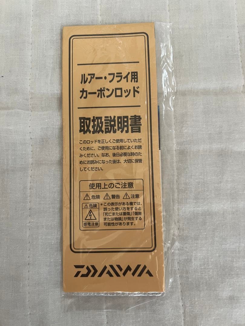 ダイワ イプリミ 64ML 美品 使用2回のみ 付属品完備 エリアトラウト　管釣