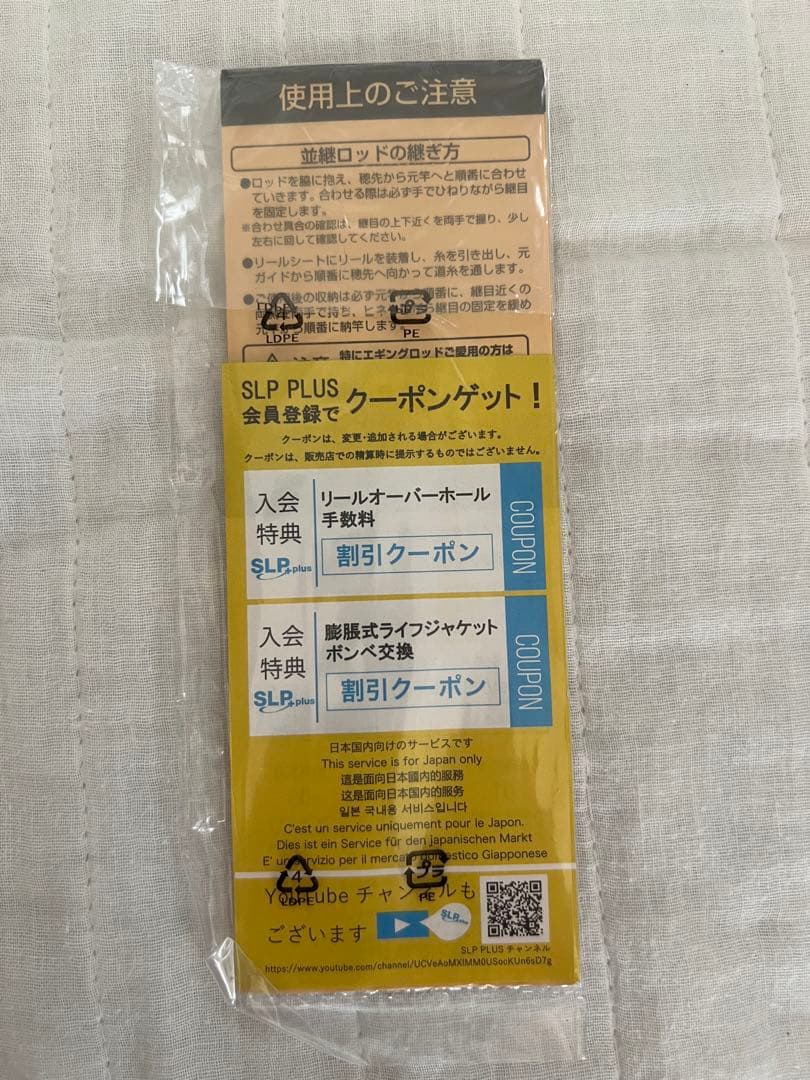 ダイワ イプリミ 64ML 美品 使用2回のみ 付属品完備 エリアトラウト　管釣