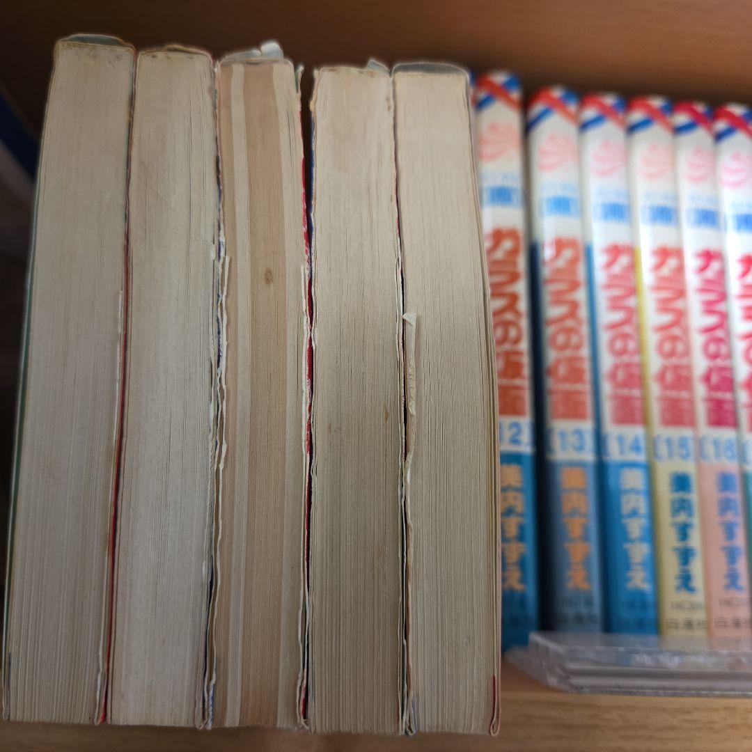 ガラスの仮面　美内すずえ　1〜49巻　非全巻　サイン入り1冊