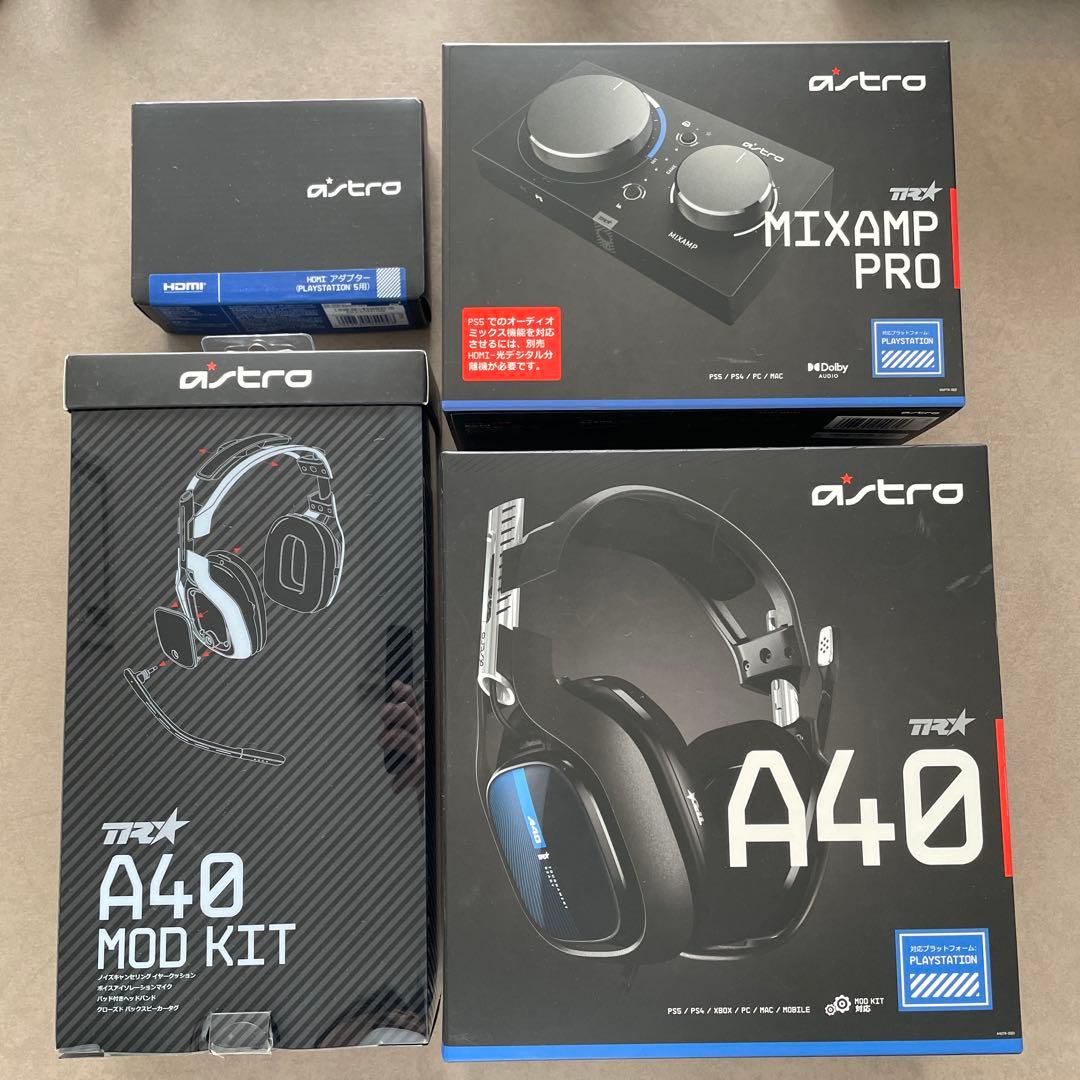 【セット販売】astro A40 ゲーミングヘッドセット