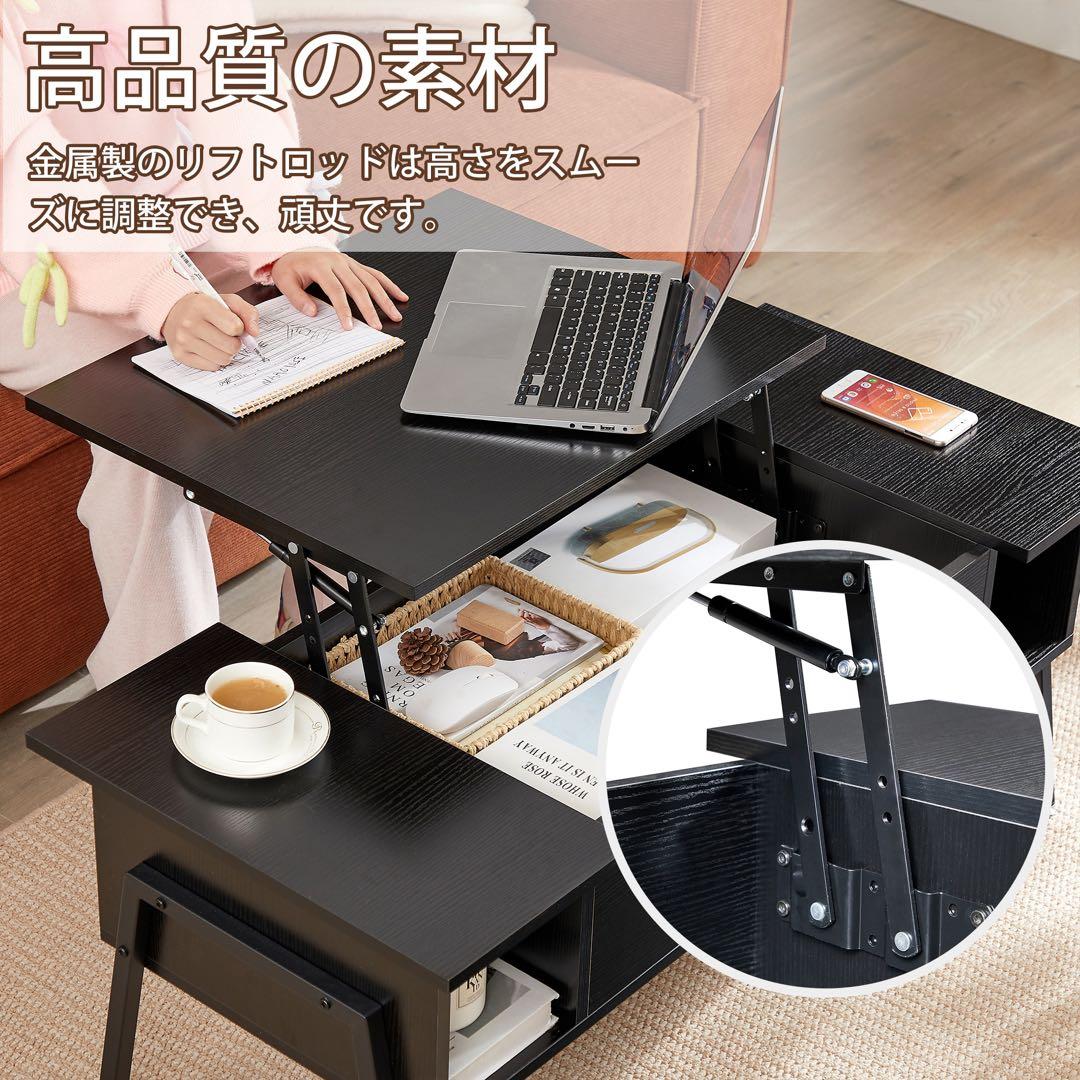 VECELO 完成品 昇降式センターテーブル オープン収納 名古屋市引取可