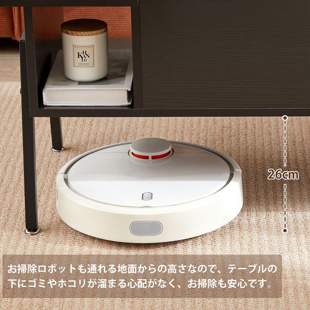 VECELO 完成品 昇降式センターテーブル オープン収納 名古屋市引取可