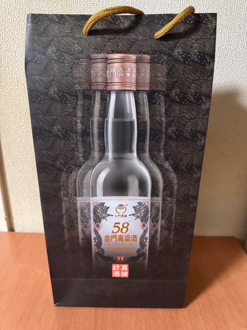 2本セット　金門高粱酒 58度 750ml
