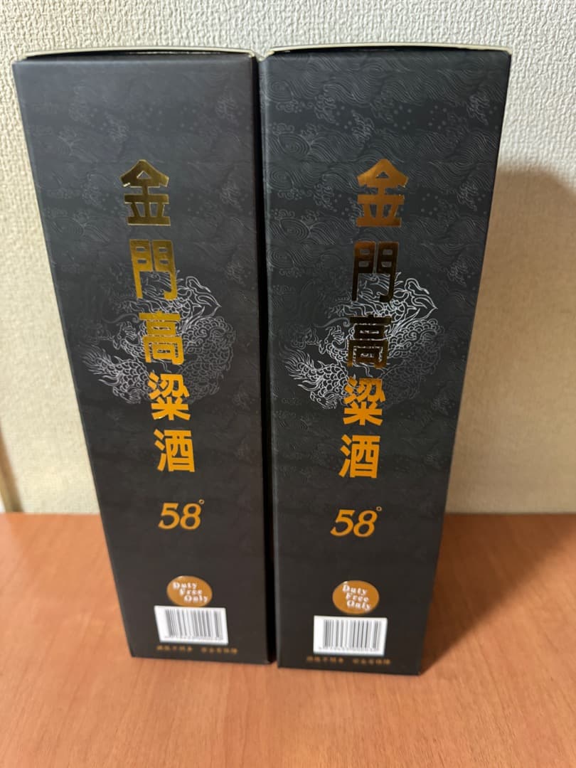 2本セット　金門高粱酒 58度 750ml