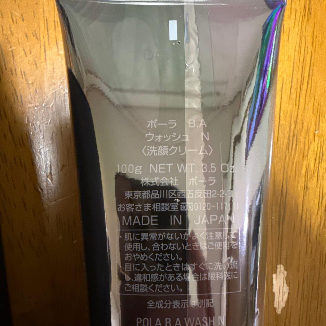 POLA B.A 洗顔クリーム N 100g