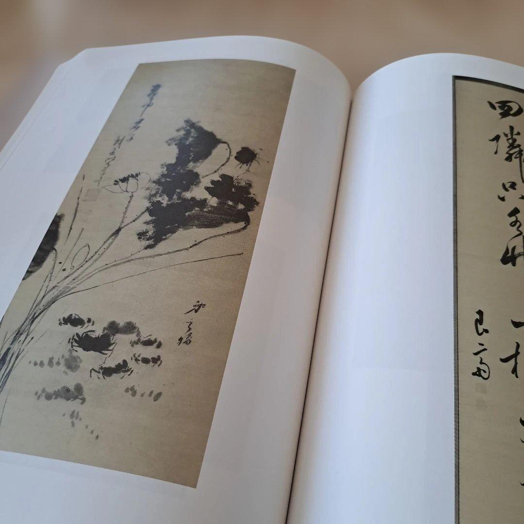 詩佛の墨技－唐様と南画　山村青雨