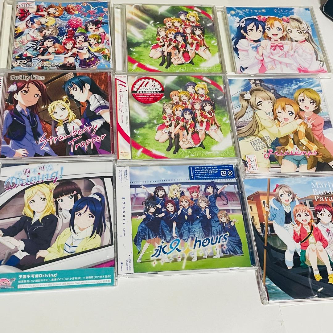 ラブライブ! シリーズ　CD45枚まとめ売り　大量　LoveLive