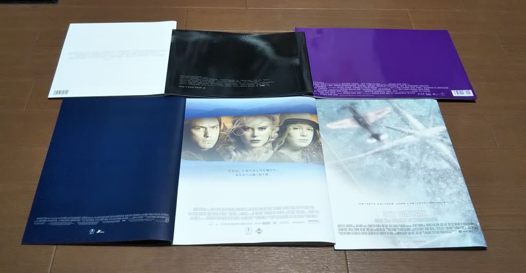 ジュード・ロウ映画パンフレット6作品
