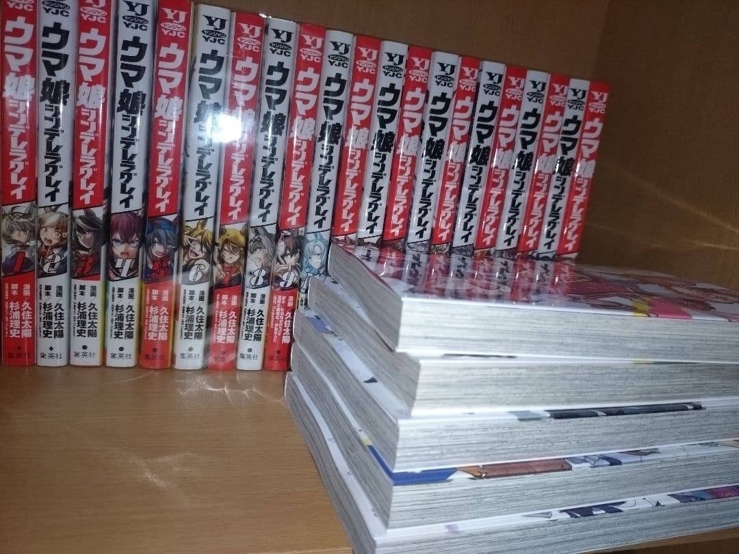 ウマ娘　シンデレラグレイ　１―２１巻 スターブロッサム　１−５巻セット　全巻