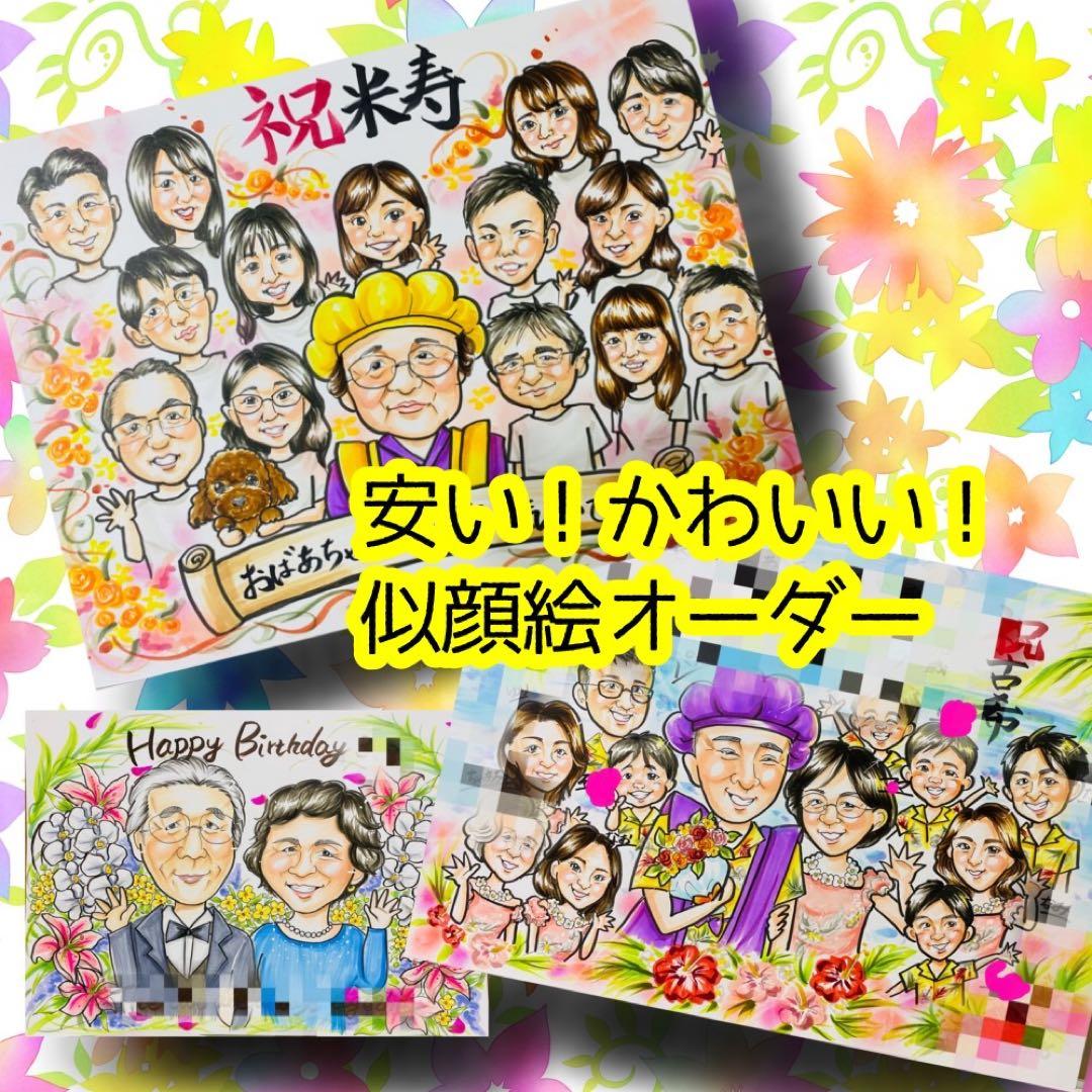 専用ページ　ファイヤパンツ