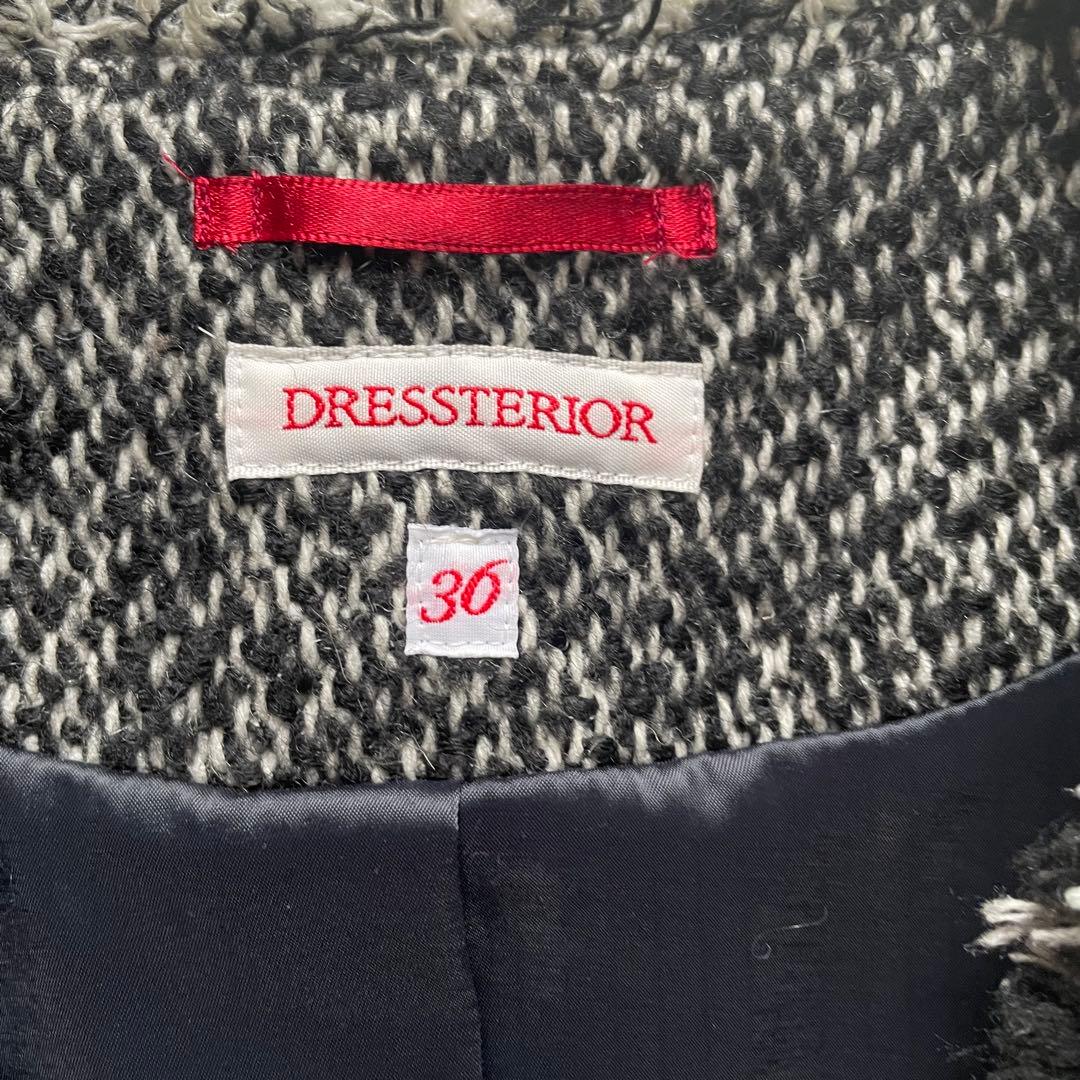 DRESSTERIOR ツイードジレ　金ボタン　36