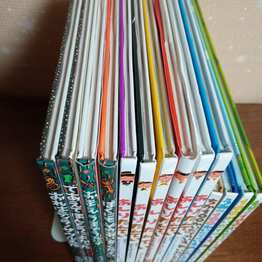 【人気絵本14冊セット】100かいだてのいえ　おしりたんてい　ティラノサウルス