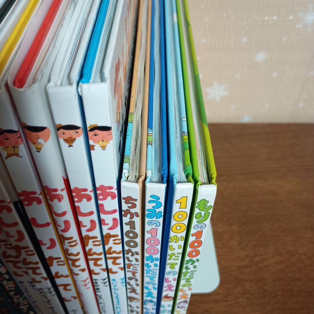 【人気絵本14冊セット】100かいだてのいえ　おしりたんてい　ティラノサウルス