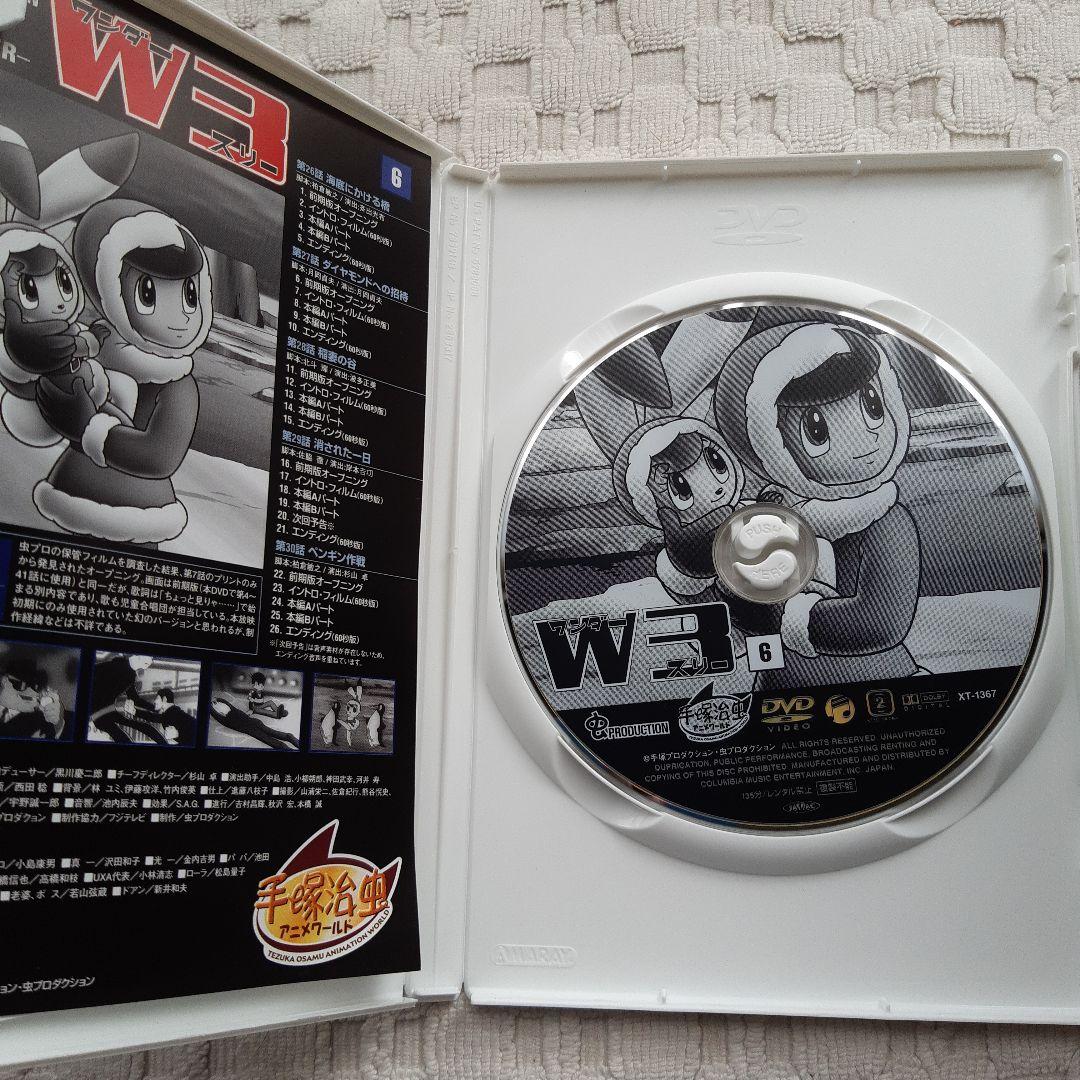 W3 ワンダースリー DVD-BOX2〈初回限定生産・5枚組〉