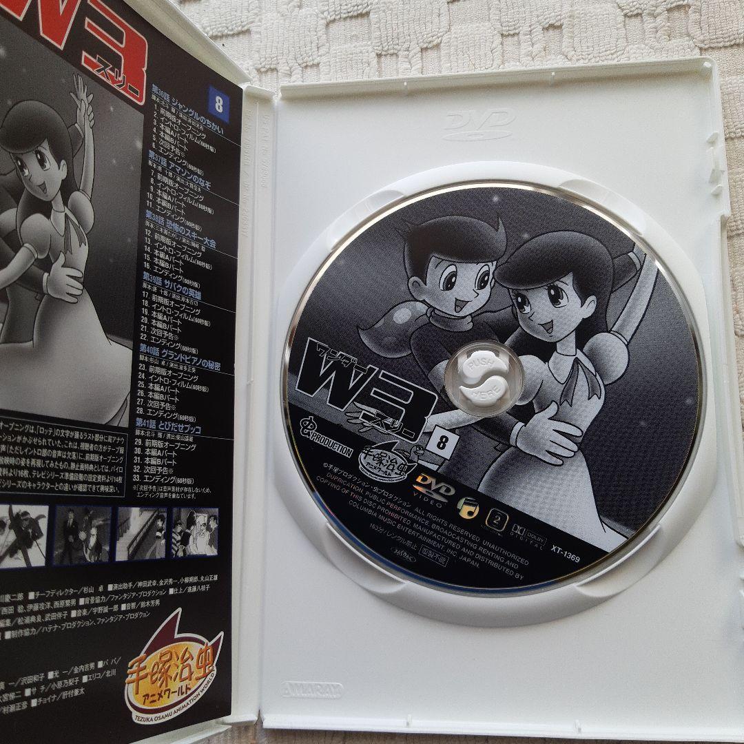W3 ワンダースリー DVD-BOX2〈初回限定生産・5枚組〉