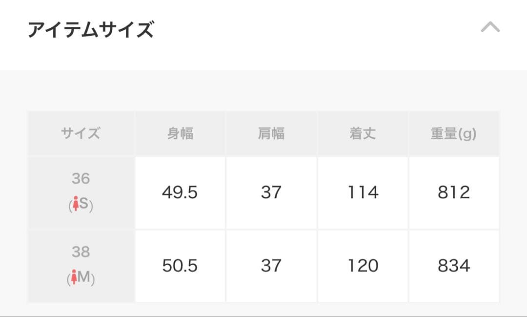 ドゥーズィエムクラス　ウールアンゴラロングジレ