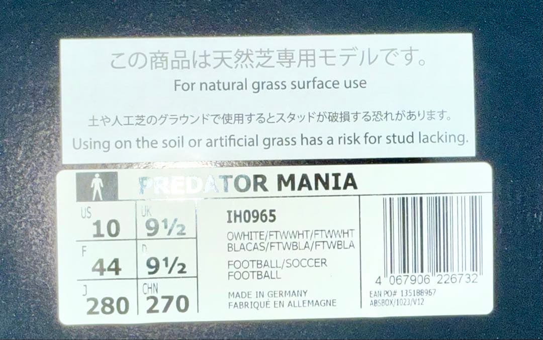 アディダス プレデター マニア FG 28cm Predaror Mania